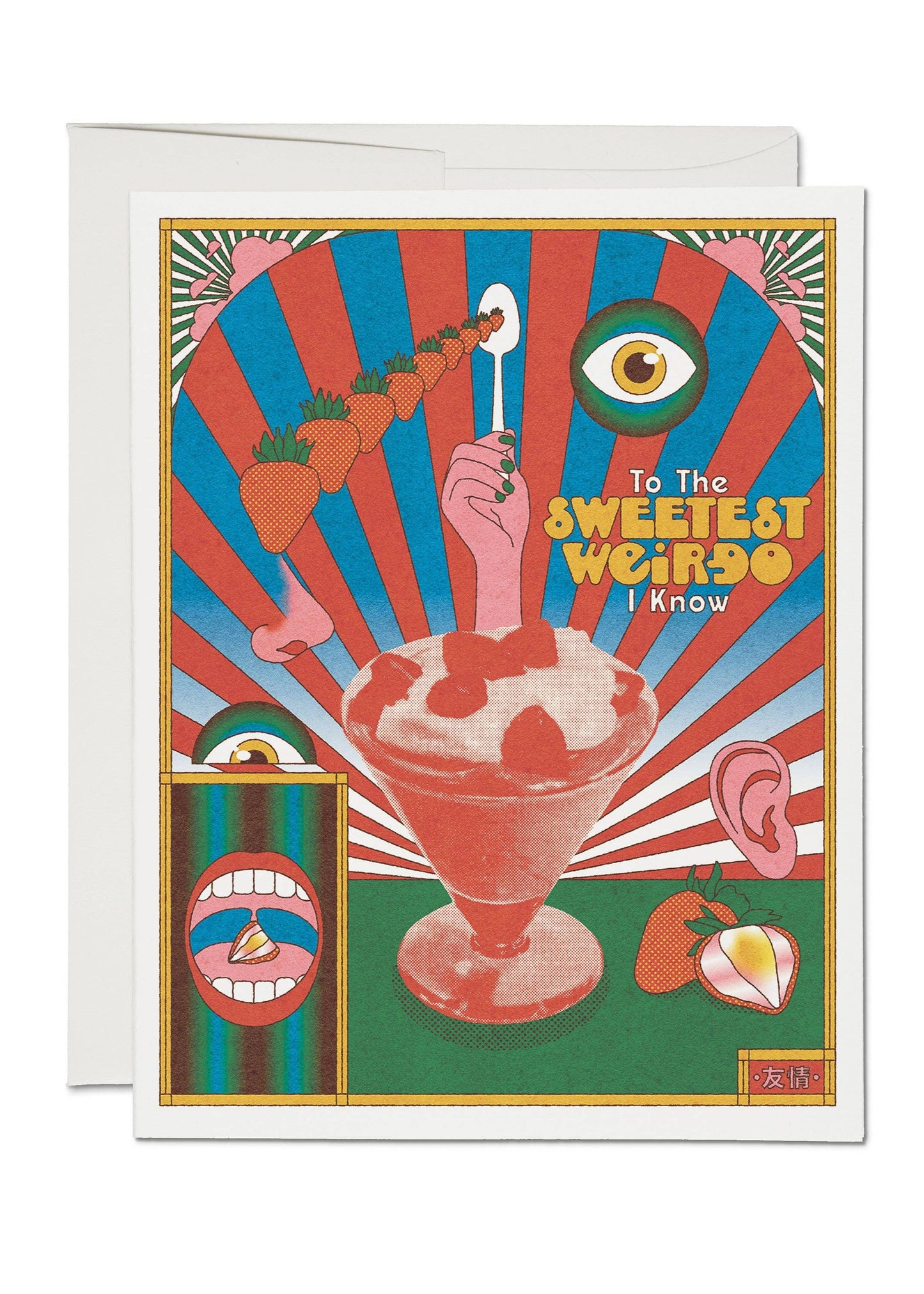 Sweetest Weirdo greeting card